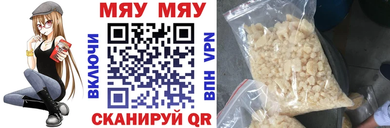 Купить наркотик Калязин Каннабис  A PVP  COCAIN  Гашиш  Меф 