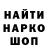 ГАШ VHQ DFZ