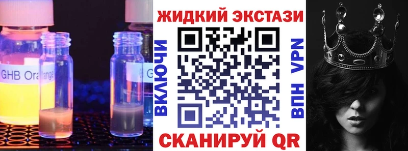 Бутират бутандиол  Калязин 
