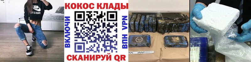 Кокаин FishScale  дарнет шоп  Калязин 