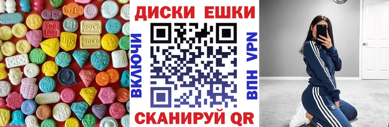 ЭКСТАЗИ 300 mg  Калязин 