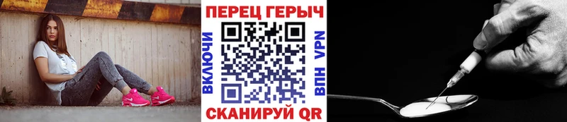 ГЕРОИН гречка  Калязин 