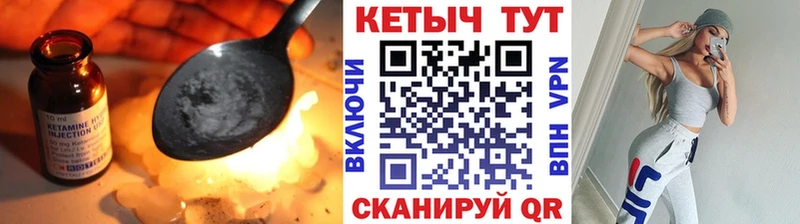 Кетамин ketamine  ОМГ ОМГ рабочий сайт  Калязин 