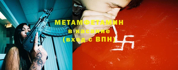 MESCALINE Волоколамск