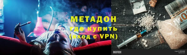 MESCALINE Волоколамск