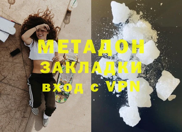мефедрон Володарск