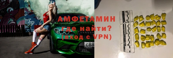 мефедрон Володарск