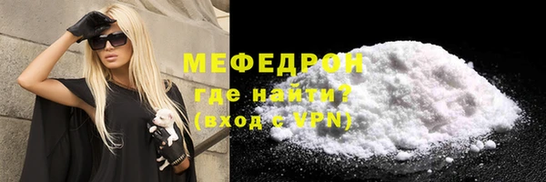 MESCALINE Волоколамск