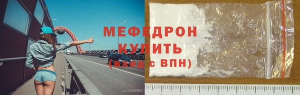 MESCALINE Волоколамск