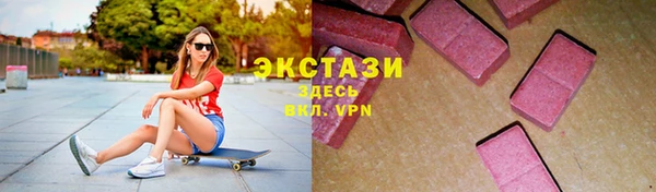 соль ск Волосово