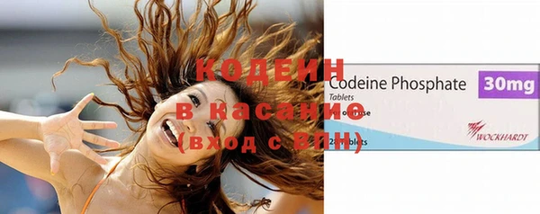 мефедрон Володарск