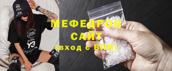 MESCALINE Волоколамск