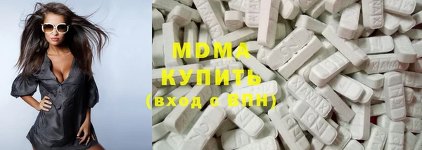 MESCALINE Волоколамск