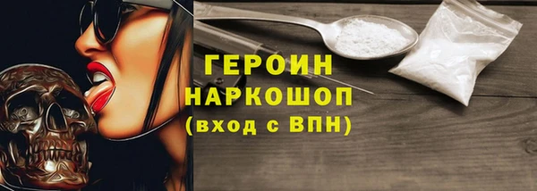 мефедрон Володарск