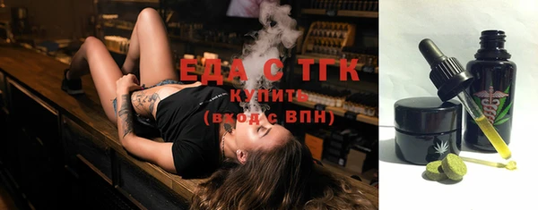 соль ск Волосово