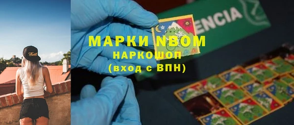 MESCALINE Волоколамск