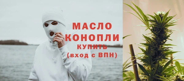 MESCALINE Волоколамск