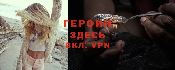 мефедрон Володарск