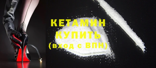 MESCALINE Волоколамск