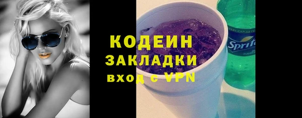 мефедрон Володарск