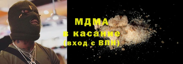 мефедрон Володарск