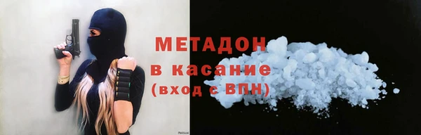 соль ск Волосово