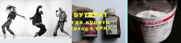 MESCALINE Волоколамск