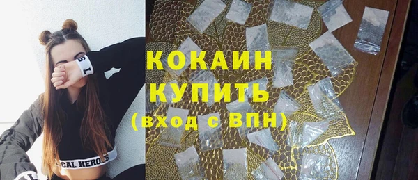 мефедрон Володарск