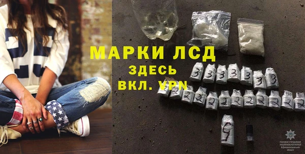 MESCALINE Волоколамск