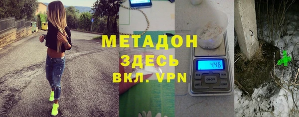 мефедрон Володарск