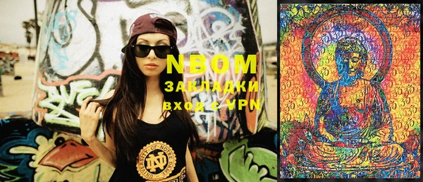 MESCALINE Волоколамск