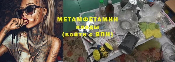 MESCALINE Волоколамск