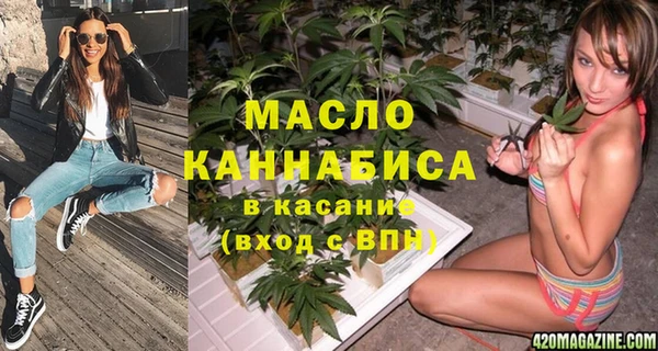 мефедрон Володарск