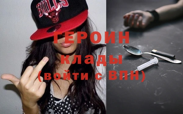 мефедрон Володарск