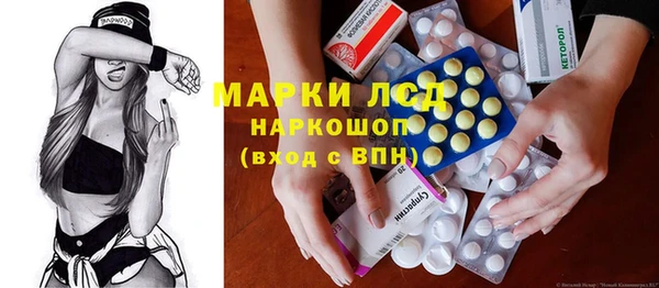 MESCALINE Волоколамск