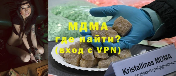 мефедрон Володарск