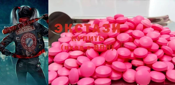 MESCALINE Волоколамск