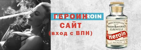 соль ск Волосово
