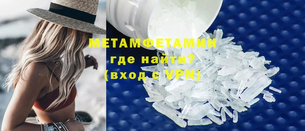 MESCALINE Волоколамск