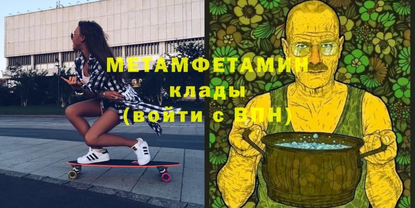 мефедрон Володарск