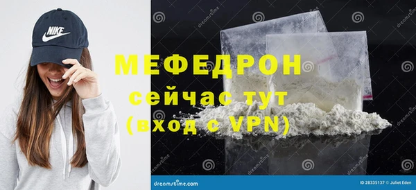 MESCALINE Волоколамск