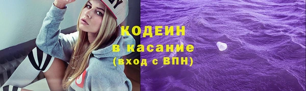 mdma Верхний Тагил