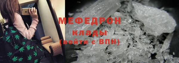 соль ск Волосово