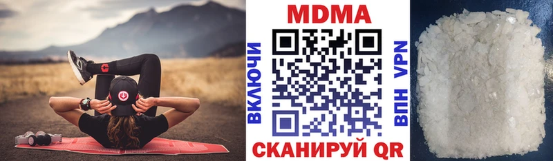 ссылка на мегу   Калязин  МДМА молли 