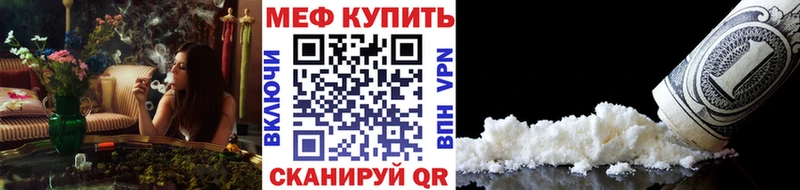 shop как зайти Калязин МЕФ 4 MMC